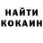 Кетамин ketamine ANAK GAMER