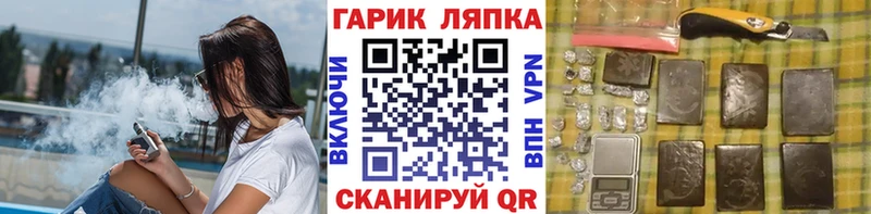 Гашиш hashish Бугульма