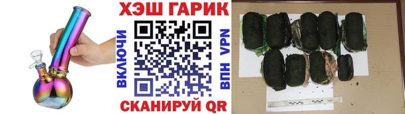 ГАШ Изолятор  Купить где  Бугульма 
