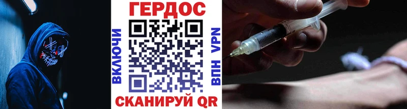 Купить где  Бугульма  ГЕРОИН Heroin 