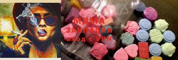 эйфоретик Горняк