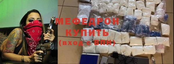 прущие грибы Горно-Алтайск