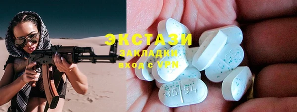 эйфоретик Горняк