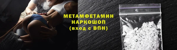 эйфоретик Горняк