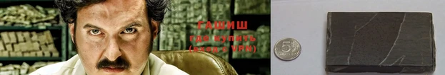 дживик Горнозаводск