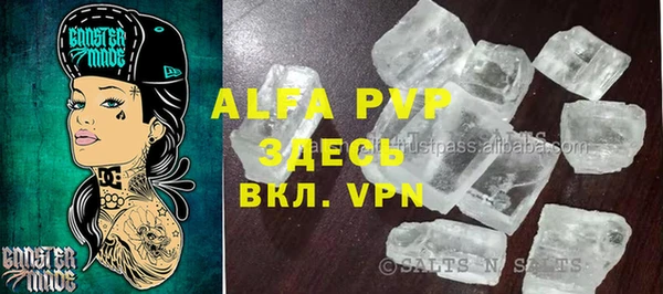 дживик Горнозаводск