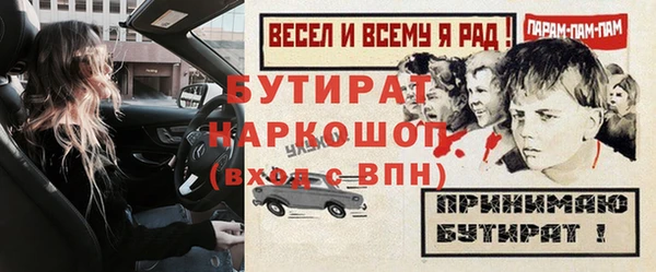 эйфоретик Горняк