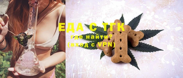 прущие грибы Горно-Алтайск