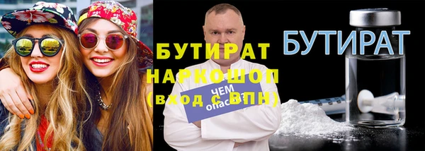 прущие грибы Горно-Алтайск