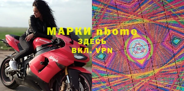 дживик Горнозаводск