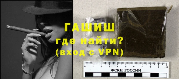 эйфоретик Горняк