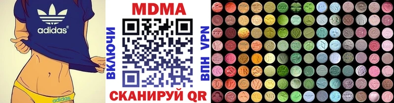 МДМА VHQ Бугульма