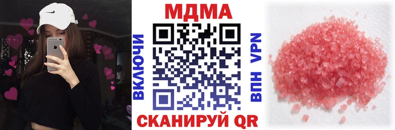 MDMA кристаллы  Купить  Бугульма 