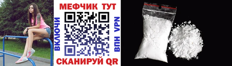 МЯУ-МЯУ мяу мяу  Бугульма 