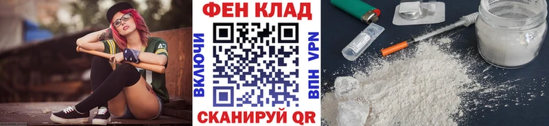 Первитин мет  Купить где  Бугульма 