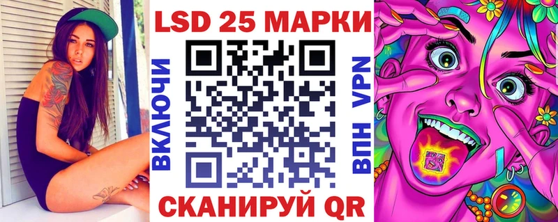 Марки N-bome 1500мкг  Купить закладки  Бугульма 